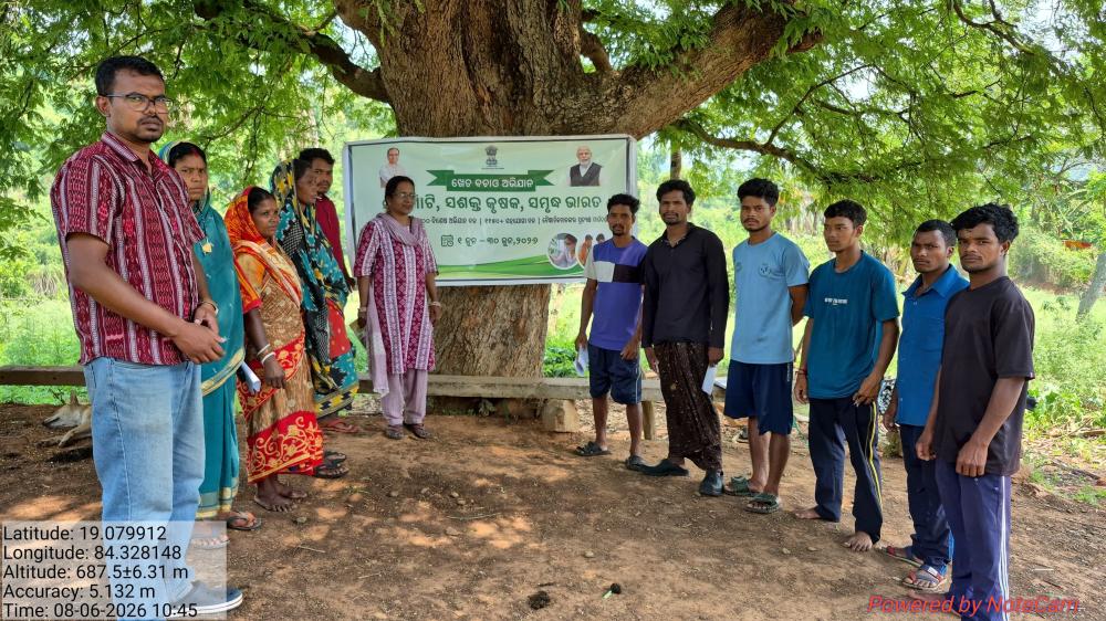 Khet Bachao Abhiyan