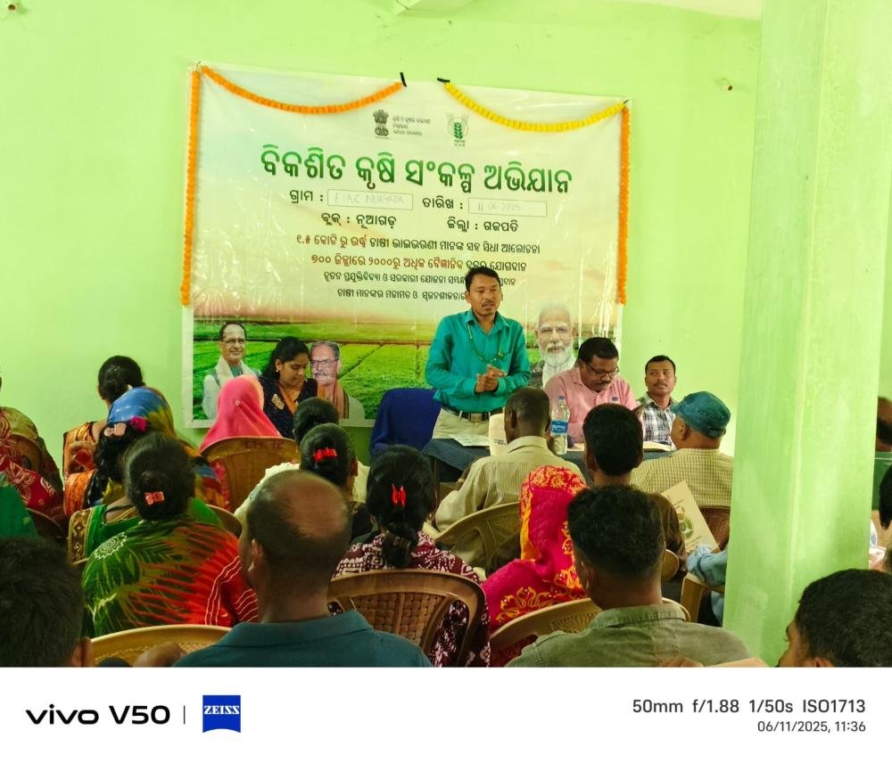 Viksit Krishi Sankalp Abhiyan