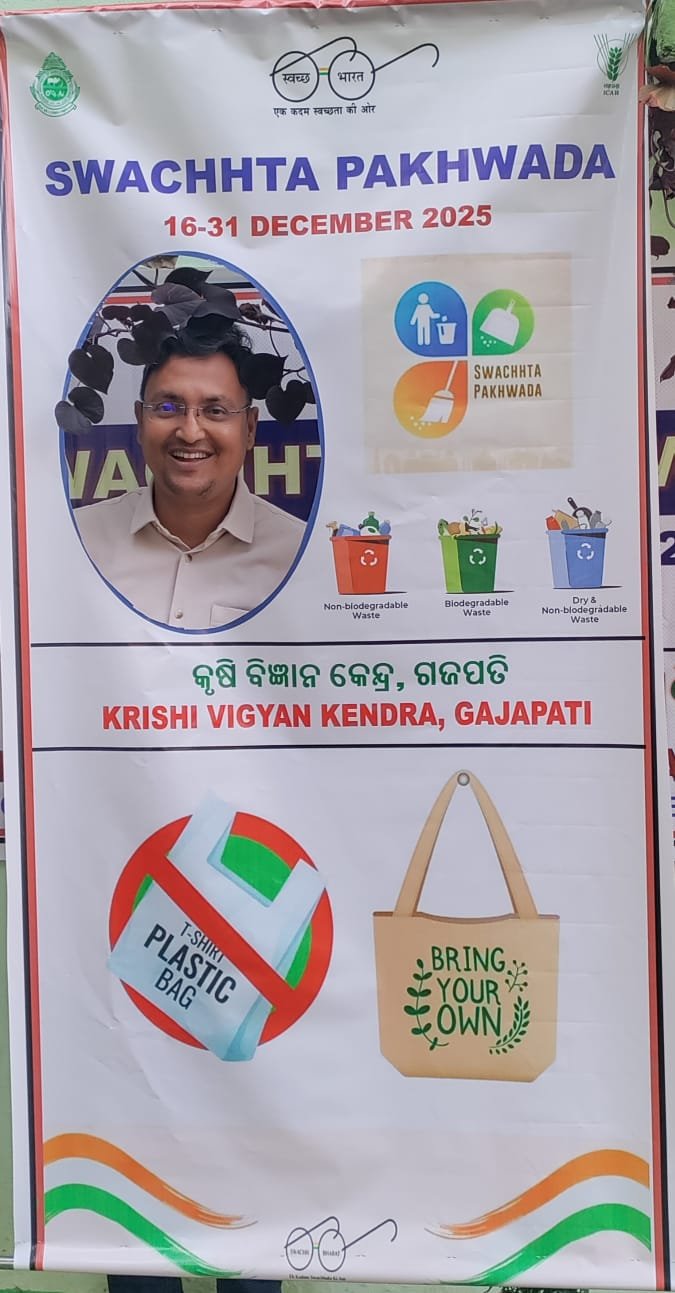 Swachhta Hi Sewa 2025