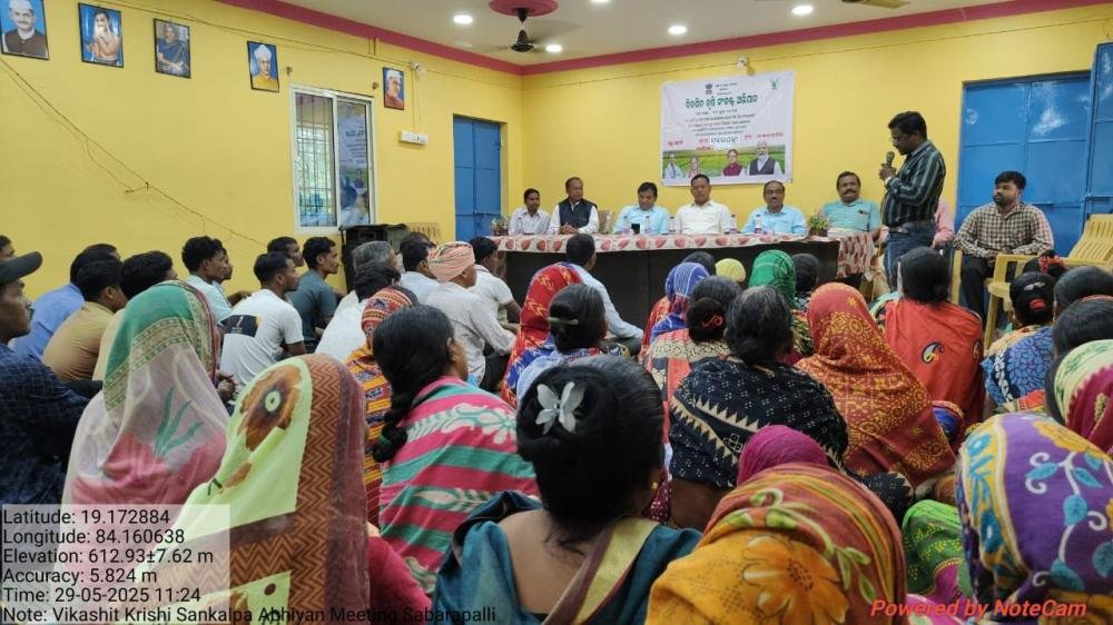 Viksit Krishi Sankalp Abhiyan