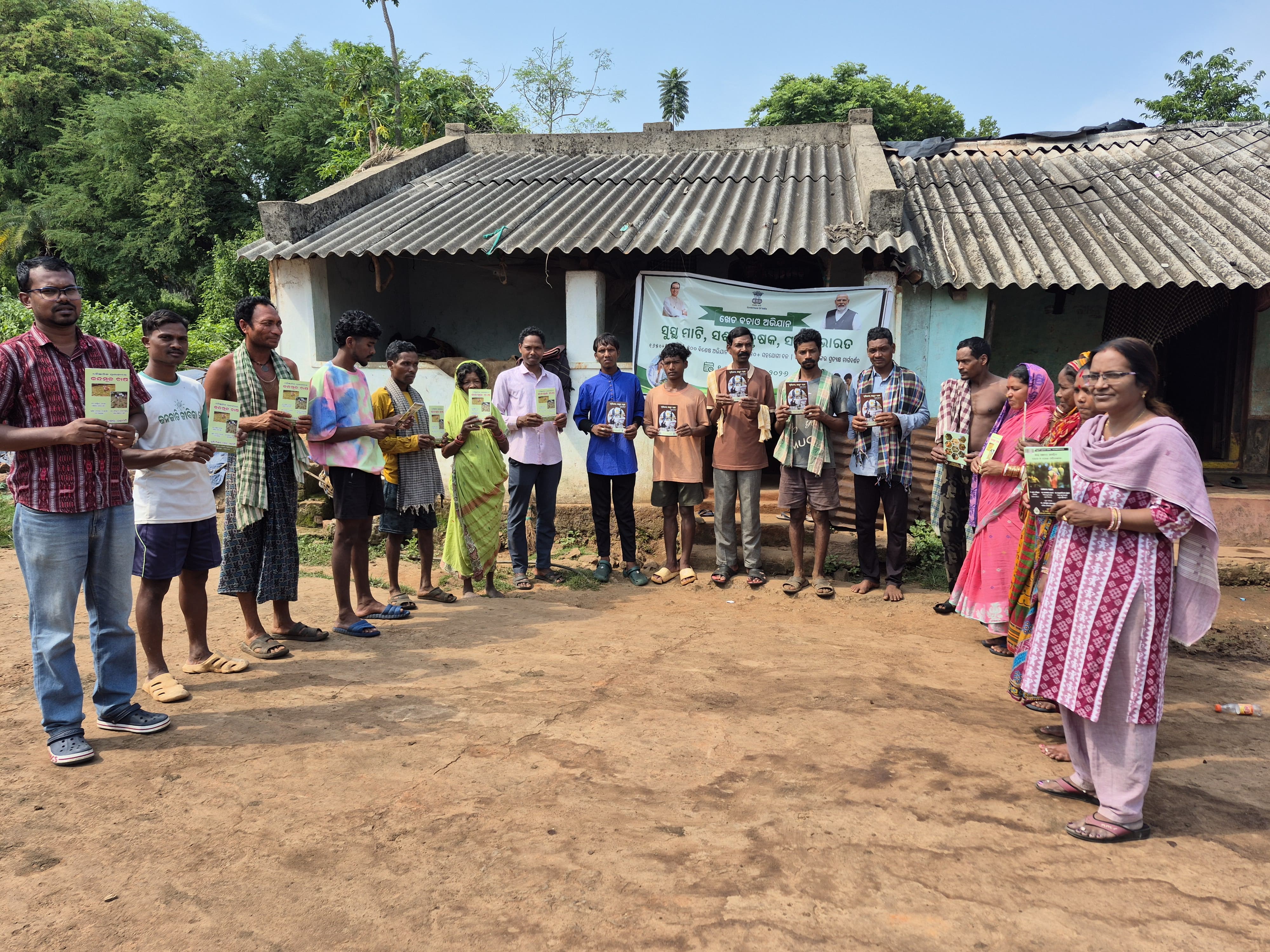 Krishi Vigyan Kendra Gajapati
