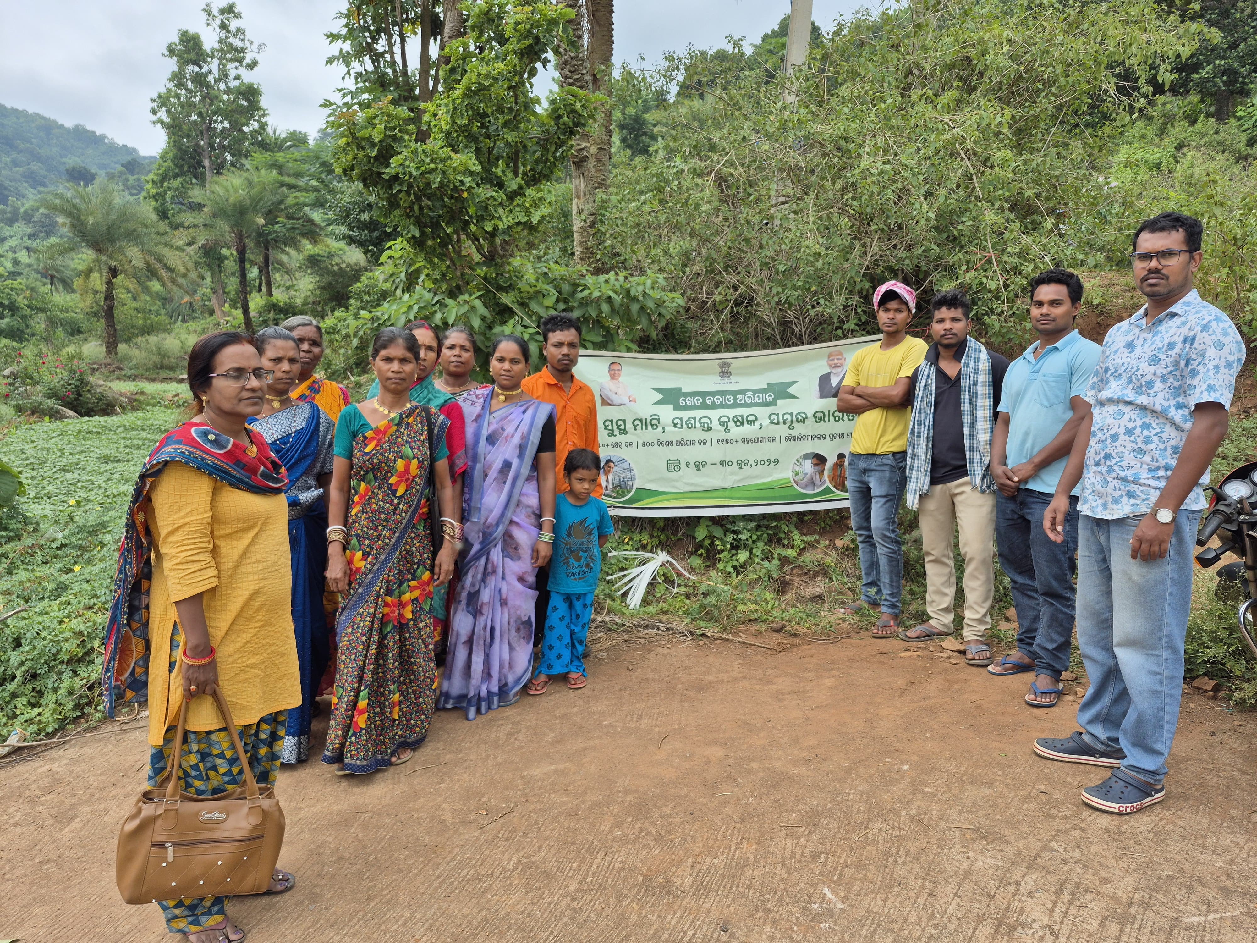 Krishi Vigyan Kendra Gajapati